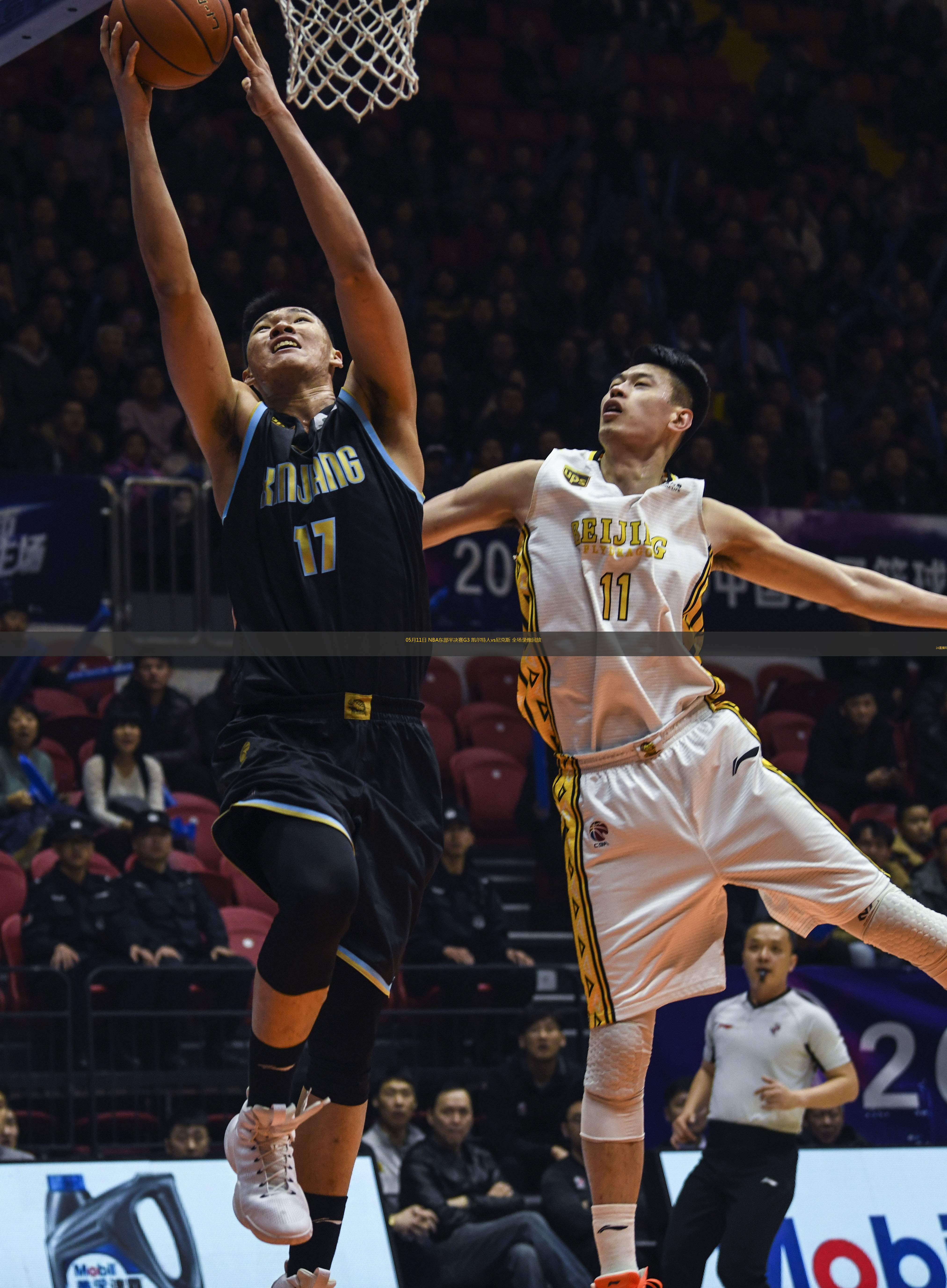 亚娱体育娱乐网站入口凯尔特人球星三分绝杀，全场观众热烈欢呼，他的搜索继续.的简单介绍