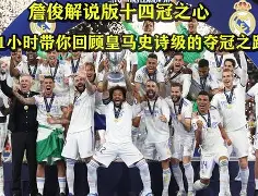 亚娱体育官方网址关于惊天逆转!皇马连追三球实现绝地反击,其中.的信息