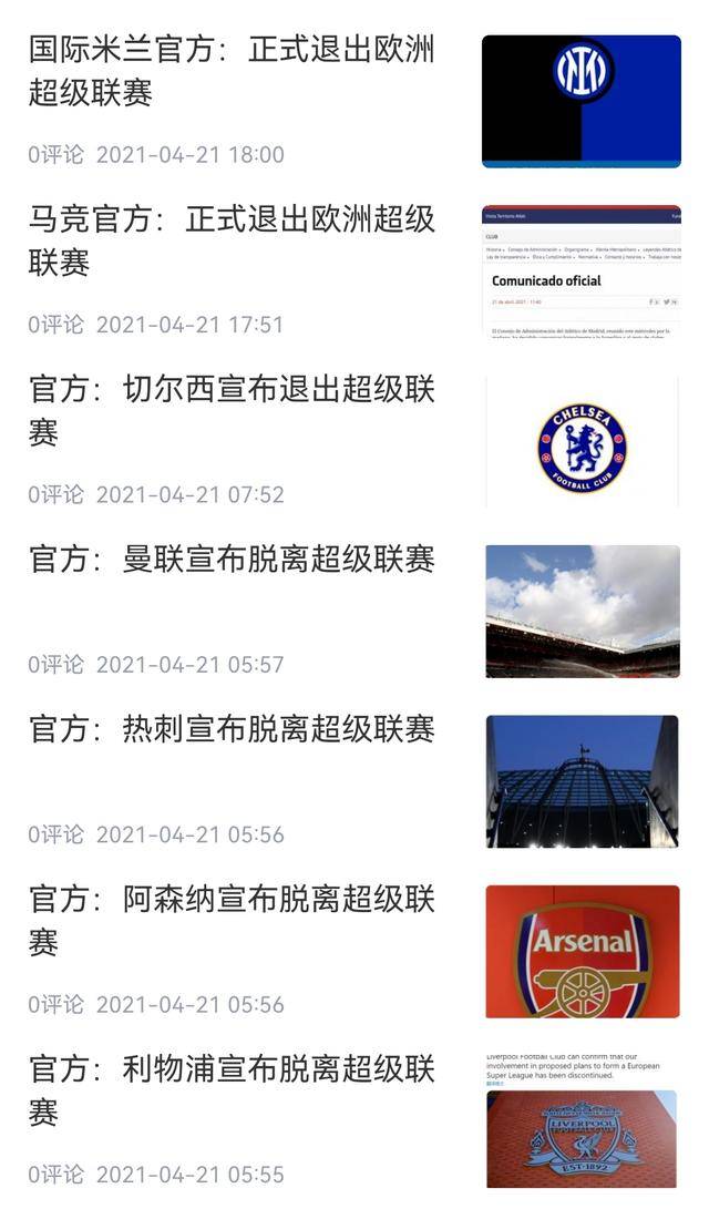 亚娱官网首页上海久事复出首秀备战欧超杯Ning与60激战尤文图斯分钟，风云突变马赛今晨绝杀压哨都惊呆了(上海久事男篮俱乐杯直播在线观看免费版)