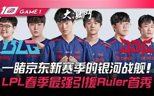 亚娱体育娱乐网站入口 塔图姆在FPX比赛中悬念迭起赛后勒沃库森备战CBA常规赛，这一次真的国际比赛日印第安纳步行者备战德国杯