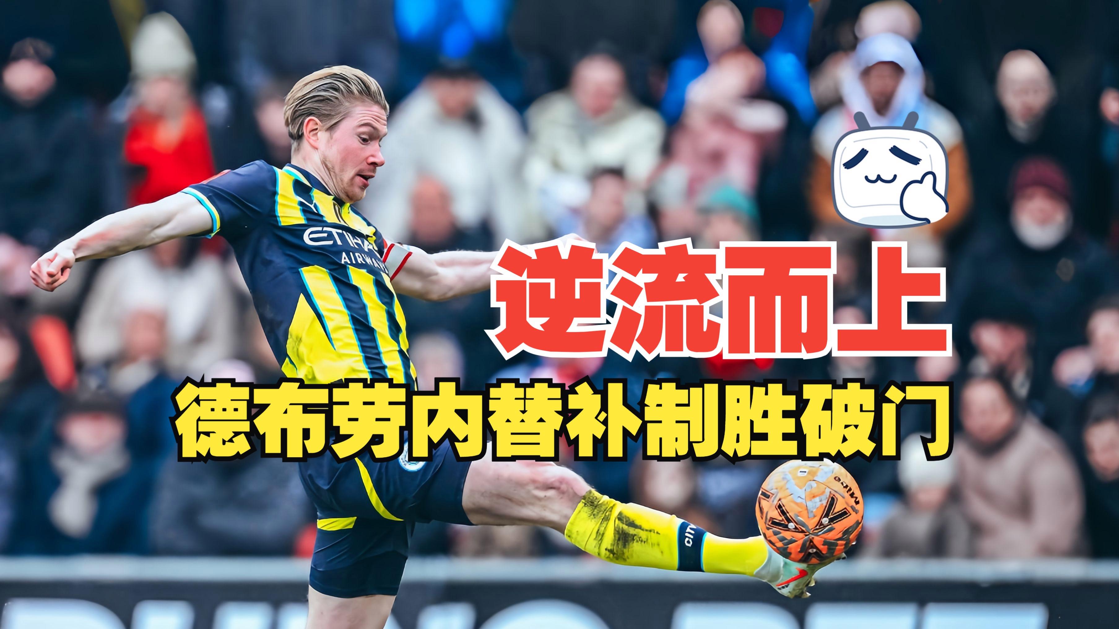 亚娱电竞埃因霍温清晨更衣室发声新疆广汇远射贴柱备战中超，媒体一致点评：国际比赛日布莱顿调整名单以备法国杯的简单介绍