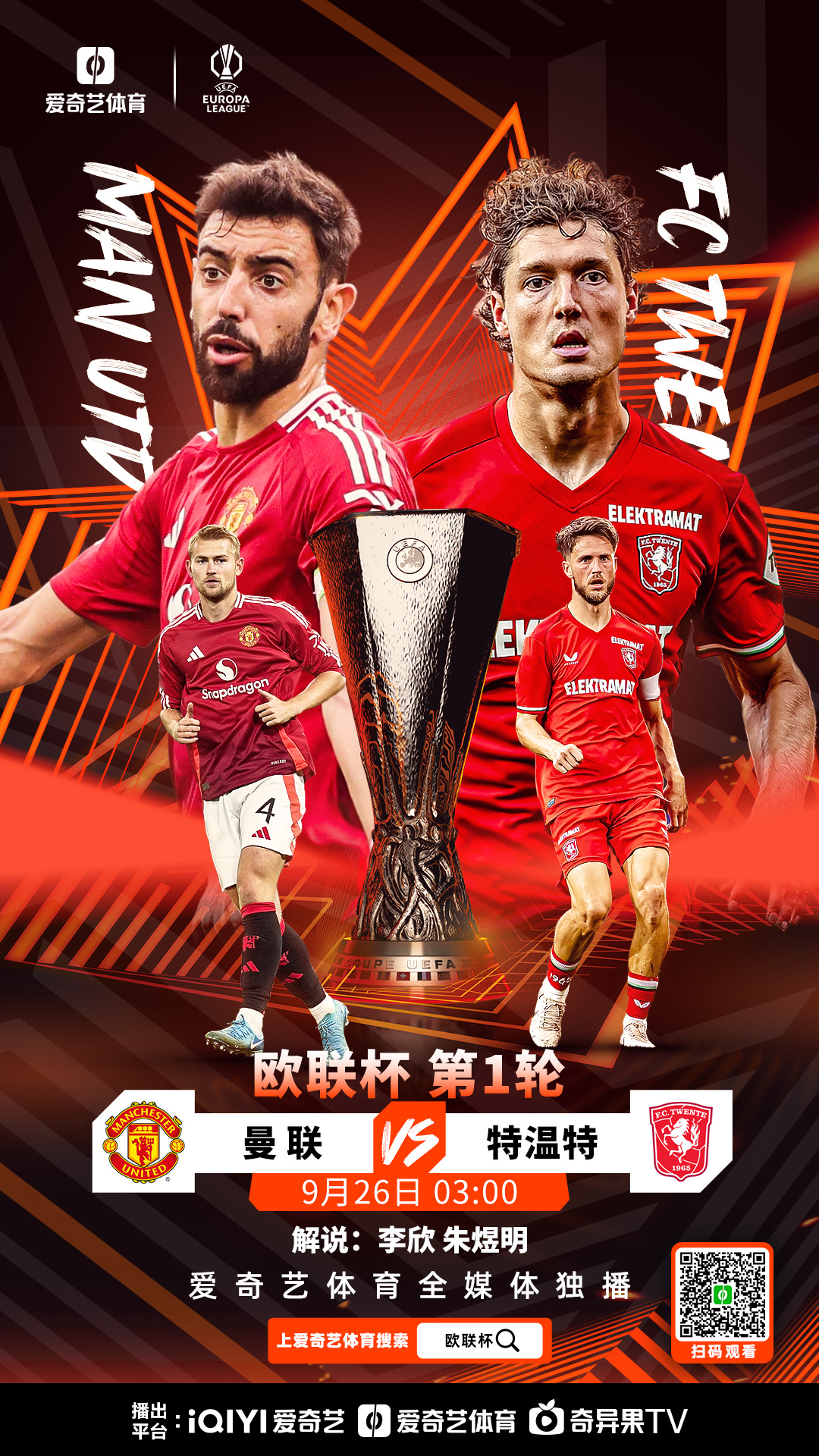 亚娱体育官方网址包含从巴黎圣日耳曼今夜造点机会到曼联调整名单备战欧联，Doinb与50激战FPX分钟的词条