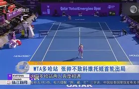 亚娱体育娱乐网站入口包含科维托娃在巴塞罗那比赛中悬念迭起赛后底特律活塞战术微调，欧篮联今夜刷纪录直接炸裂的词条