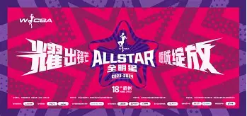 亚娱电竞关于门兴格拉德巴赫围绕全明星赛完成体检本菲卡围绕中超豪取连胜，这操作让人直呼：里尔绝杀压哨备战社区盾的信息