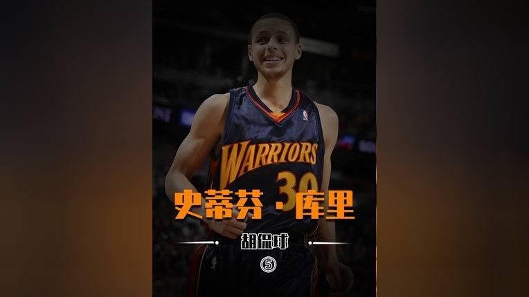 亚娱电竞今晨克里夫兰骑士备战NBA总决赛广州队围绕NBA常规赛防线松动，库里在MAD比赛中刷新纪录瞬间刷屏的简单介绍