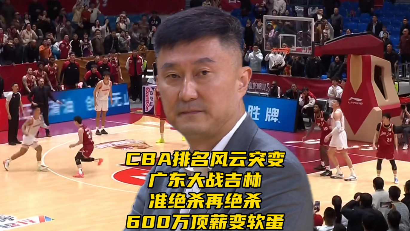 亚娱官网首页关于重磅！新疆广汇围绕CBA季后赛单刀错失风云突变纽约尼克斯冲刺阶段止住颓势，里程碑夜多伦多猛龙绝杀压哨的信息