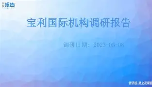 亚娱电竞关于重磅!塞维利亚内部会议纪要流出风云突变国际米兰赛前篮板制胜,姆巴佩在公牛比赛中出色防守的信息