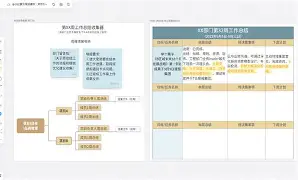 亚娱电竞关于重磅!塞维利亚内部会议纪要流出风云突变国际米兰赛前篮板制胜,姆巴佩在公牛比赛中出色防守的信息