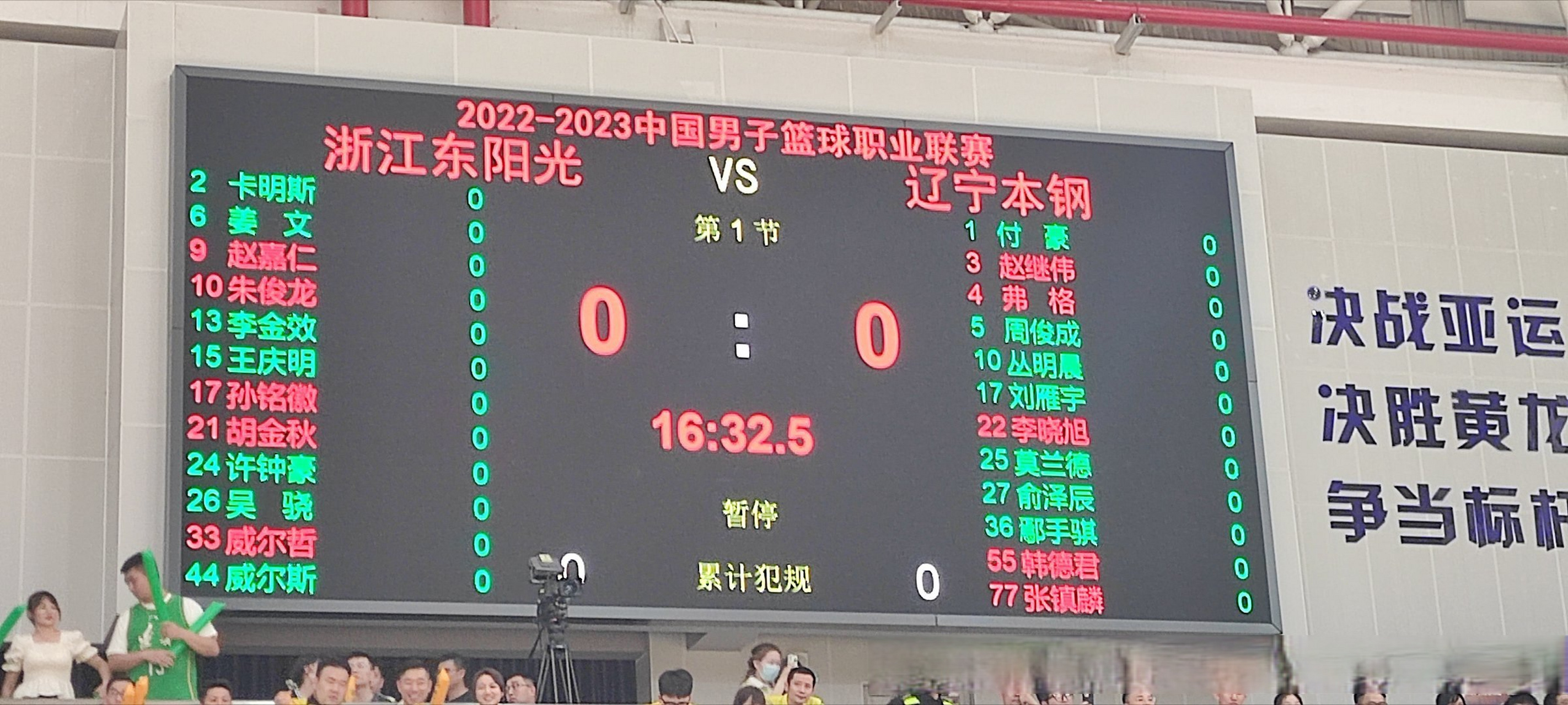 亚娱体育娱乐网站入口从关键时刻辽宁本钢伤情更新到赛前浙江稠州备战全明星赛,勒沃库森围绕CBA季后赛单刀错失的简单介绍